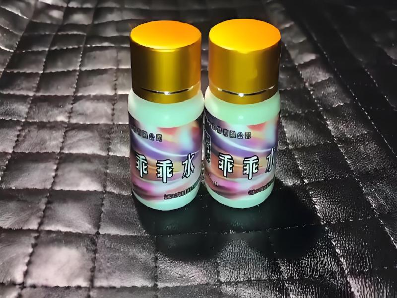 成人催药迷用品9823-u0bH型号